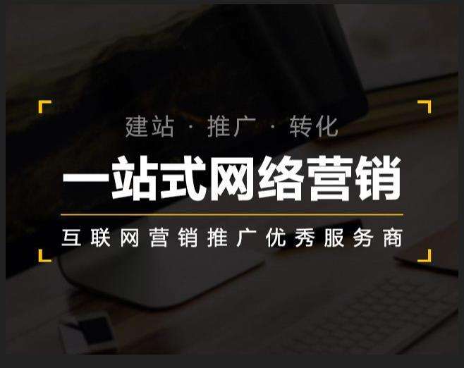 侯马企业如何怎么利用网络推广抓取潜在客户