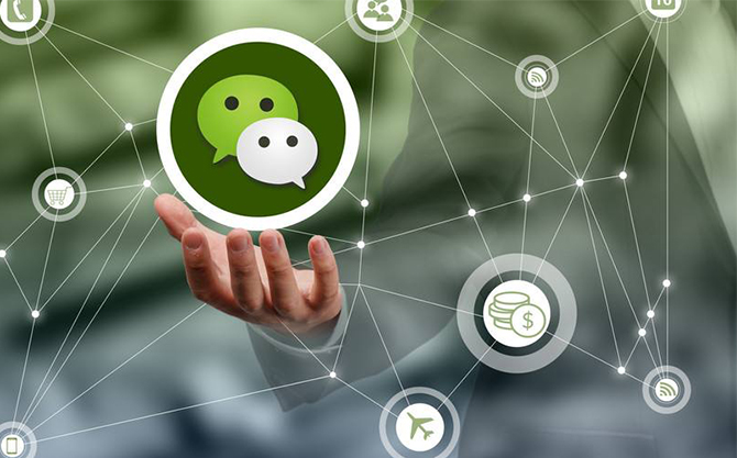 侯马浅析微信开发可以为企业带来的几个作用