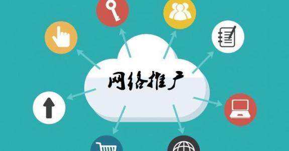 侯马传统企业做网络推广应该要明白这3个重要问题