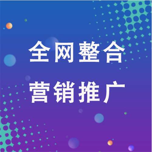 侯马企业网络推广老是没有客户的原因是什么呢