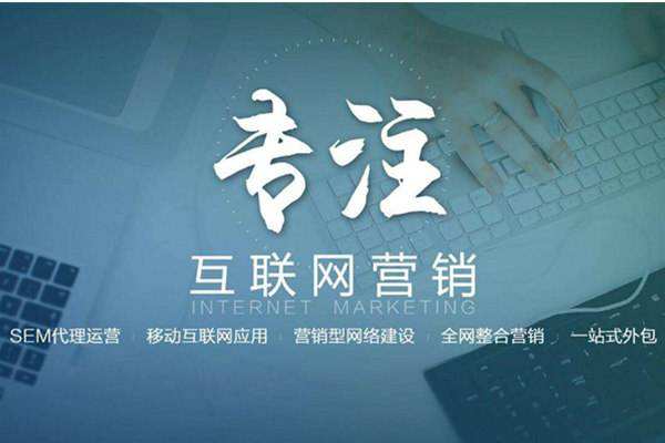 侯马电商行业做网络推广需要具备的条件有哪些